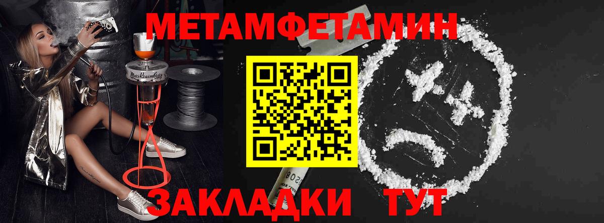 OMG ONION  Вход с VPN  Амфетамин  Красный Сулин  Амфетамин  АМФЕТАМИН 98% 