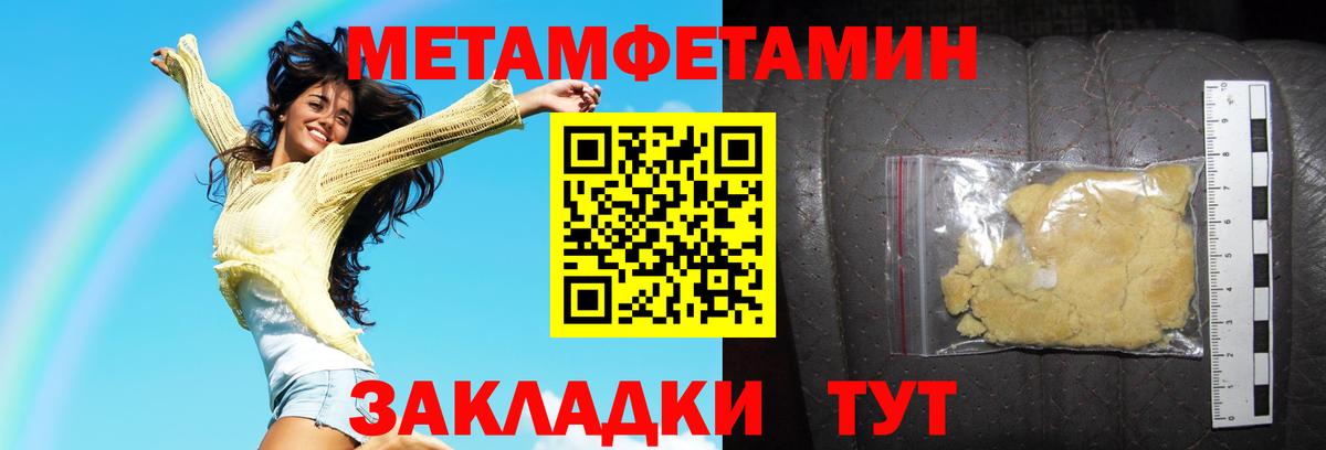ГАШИШ Красный Сулин