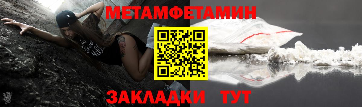 АМФ Premium Красный Сулин