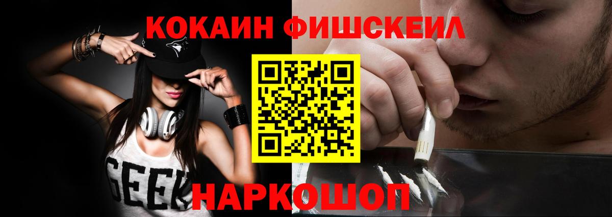 COCAIN 98%  COCAIN 97%  Вход с VPN  Красный Сулин 