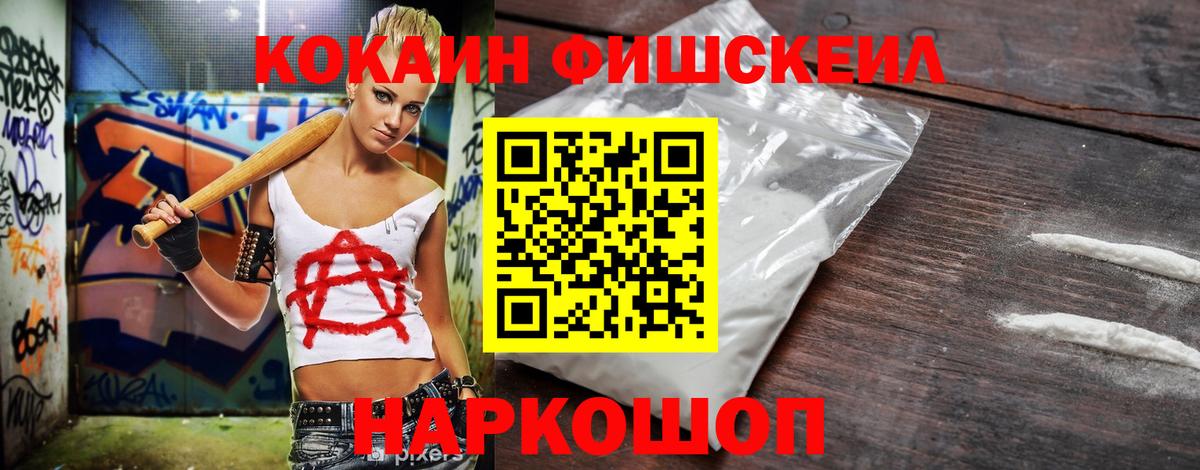 КОКАИН Колумбийский Красный Сулин