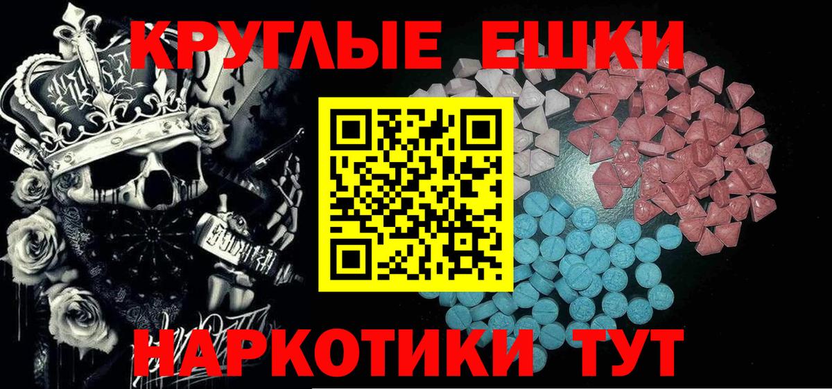 Красный Сулин  ЭКСТАЗИ TESLA  ЭКСТАЗИ  Вход с VPN 