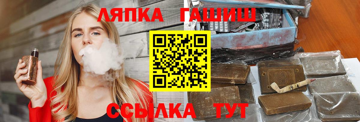 Гашиш Premium Красный Сулин