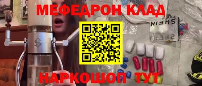 амфетамин Кинель