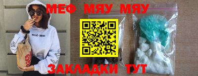 амфетамин Кинель