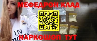 кокаин Кимры