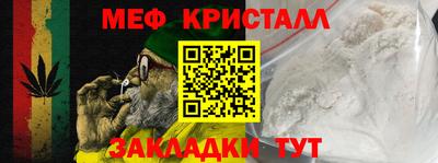 амфетамин Кинель