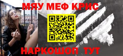кокаин Кимры