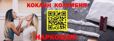 кокаин Кимры