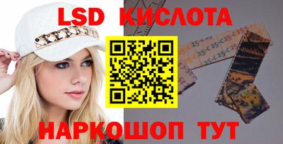 кокаин Кимры
