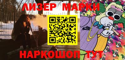 кокаин Кимры