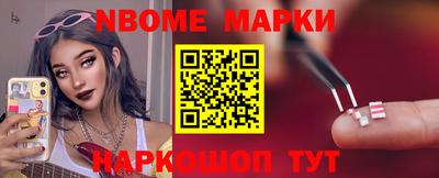 кокаин Кимры