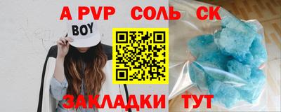 амфетамин Кинель
