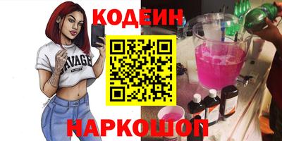 амфетамин Кинель