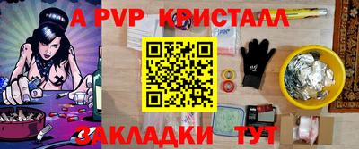 амфетамин Кинель