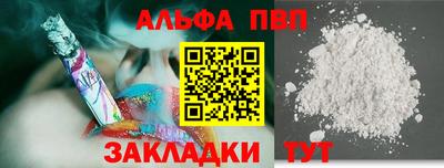 кокаин Кимры