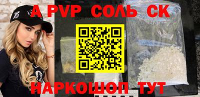 кокаин Кимры
