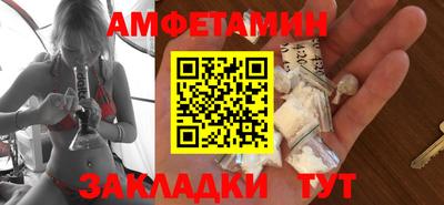 амфетамин Кинель