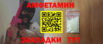 амфетамин Кинель