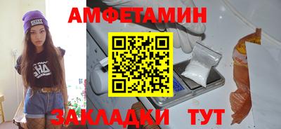 амфетамин Кинель