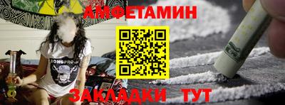амфетамин Кинель