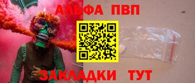 амфетамин Кинель