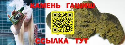 амфетамин Кинель
