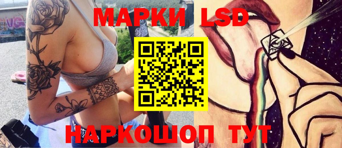 Мефедрон  ГАШ  Кокаин  NBOMe  Меф   Вход с VPN  A PVP СК кристаллы  Красный Сулин  ТГК 