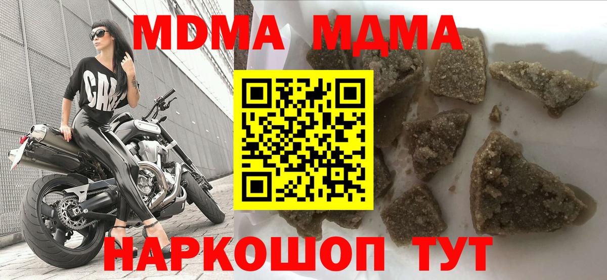 МДМА VHQ Красный Сулин