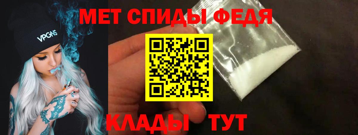Красный Сулин  Первитин пудра  Первитин пудра  Вход с VPN 