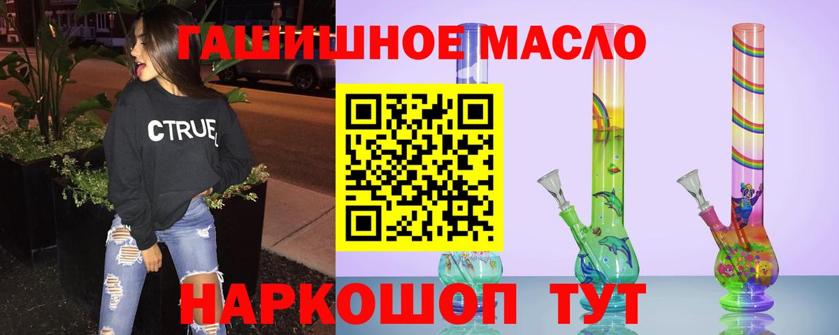 ТГК вейп с тгк  как найти   Красный Сулин  Вход с VPN  ТГК Wax 