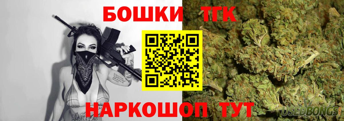 Канабис LSD WEED  МАРИХУАНА MAZAR  Красный Сулин  Канабис VHQ  Вход с VPN 